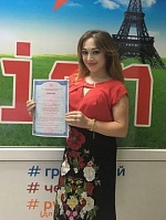 Черкесова Фатима Хызыровна